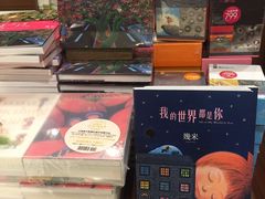 -诚品(信义店)