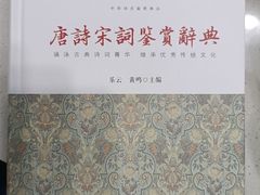 -新华书店(白岩路二巷店)