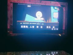 -998KTV(民治民乐店)