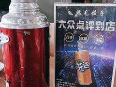 -鸿毛饺子(紫竹桥店)