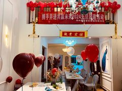 -红河谷晴天别墅轰趴馆