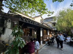 -竹子咖啡bamboo coffee