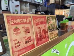 -柠季·手打柠檬茶(静安大悦城北座B1店 )