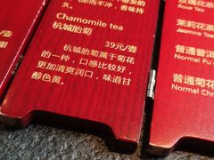 -蝴蝶里·粤菜·点心(滨江龙湖店)