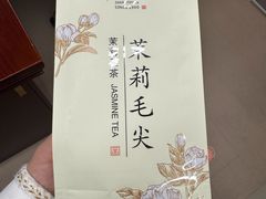 -张一元·(王府井店)