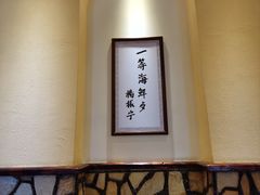 -麒麟中餐厅·经典粤菜·地道菜式老字号(广州长隆酒店)