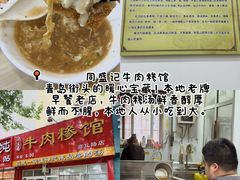 -郑庄脂渣海鲜楼(九水路店)