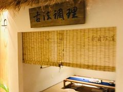 -璞禅足道(观音桥旗舰店)
