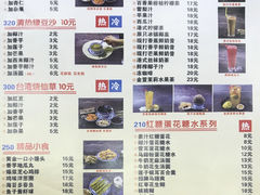 招牌双皮奶-捷信牛奶甜品世家(柳巷店)