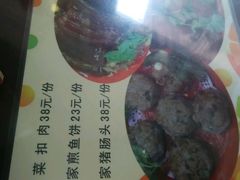 -昇记肠粉王(福华路店)
