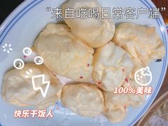 -新兴园饺子馆(河南街店)