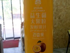 -北戴河庆山饭店·海鲜砂锅粥(北戴河黑石路店)
