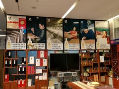 -青岛西海岸隆和福朋喜来登酒店