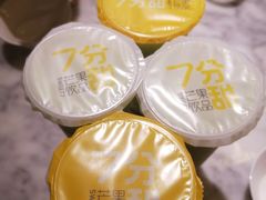 -7分甜(苏州中心店)