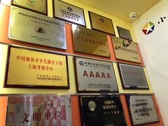 -小荧星艺校(大宁分校)