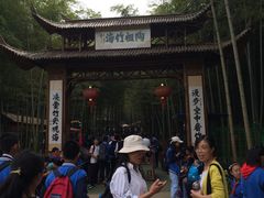 -陶祖圣境风景区