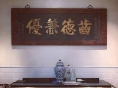 -郑家包子牛肉拉面(尚勤路店)