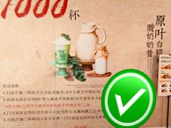 -上海七宝领展广场