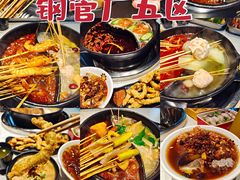 -钢管厂五区小郡肝火锅串串香(清河店)