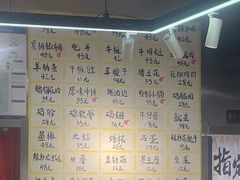 -英雄故事地摊烤肉(马驹桥店)