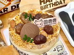 -圆鹿鹿·鲜果半糖蛋糕(常平店)