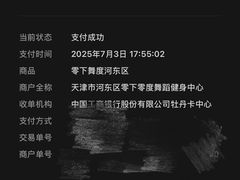 -零下舞度·街舞连锁机构(直沽校区)