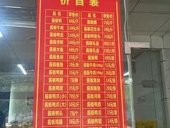 -金丹酱板鸭营业厅(紫缘路店)
