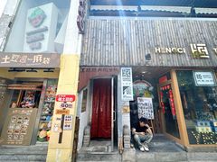 -王歘歘·chuǎ火锅(五道营店)