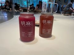 杨梅苏打-胡麻(静安嘉里店)