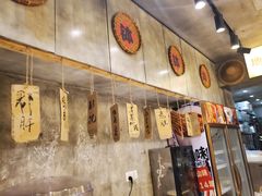 -乐山鲜知味钵钵鸡(奎星楼店)