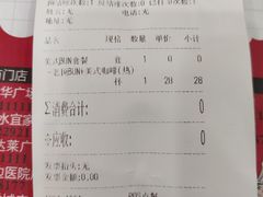 -劳顶笨咖啡(益华广场店)