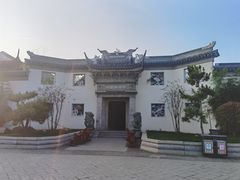 -宛园