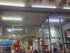 -华记粥饭店(印象容桂主题风情街店)