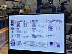 -茶百道(湖墅潮王路店)