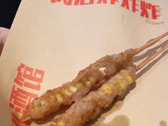 招牌铁板孜然牛肉-肉店炸炸炸·爆汁孜然牛肉