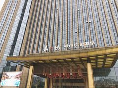 -嘉悦汗蒸时代(曙光路店)