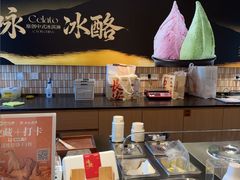 -陕拾叁-西安糕点(大雁塔店)