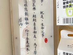 -厝内小眷村(新北万达店)