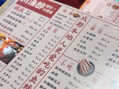 -川渔郎·鱼蛙自助火锅(文殊院店)