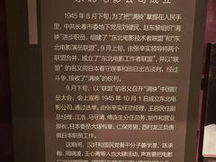 -长影旧址博物馆