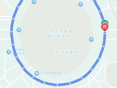 -天河体育中心