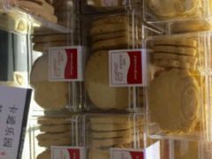 -好利来(高新枫叶广场店)