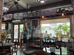 -阿殳菜馆·私厨(水围村店)