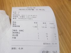 -瑞丽活螃蟹(芒市店)