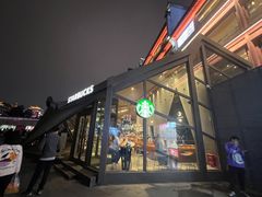 -星巴克臻选(西安钟楼店)