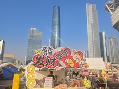 -海心沙亚运公园