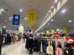 -永旺梦乐城国际商城(北清路店)