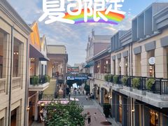 -王府井奥莱临潼小镇(临潼店)