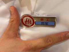 -海底捞火锅(江北万达商业广场店)