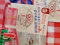 -85度C(南京龙江店)